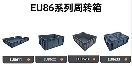 这个系列的周转箱都是爆款，太受客户欢迎了