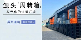 您的产品，我们的工艺，强强联合，打造卓越品质！