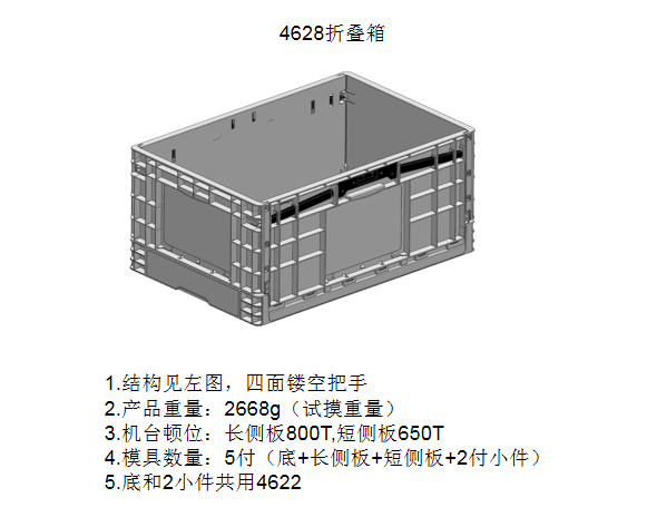 QQ截图20231114094652