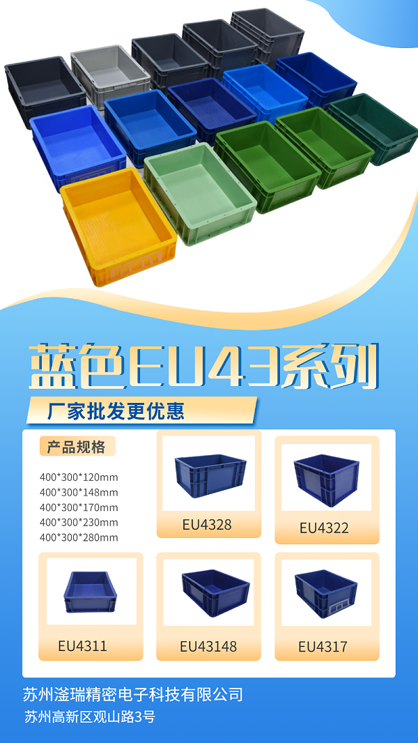 43蓝色系列