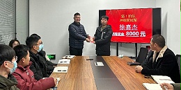 年终冲刺，荣誉时刻，为奋斗的你点赞！