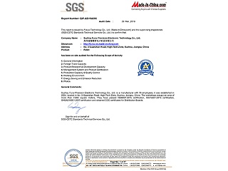 SGS工厂认证（厂房）