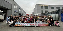 苏州滏瑞2023春季团建旅行活动圆满结束！