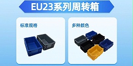 为什么小箱子也能掀起大风浪？因为它叫“小霸王”！