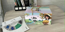 滏瑞送您一箱枇杷，感谢您的支持和认可！